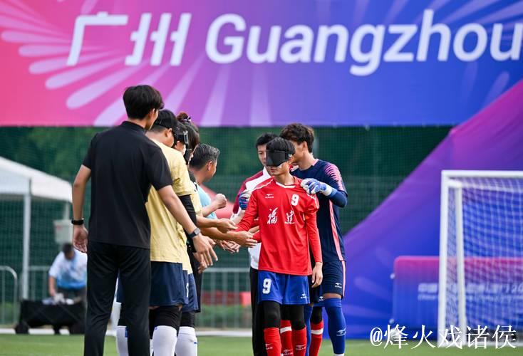 广东盲人足球队问鼎冠军，门将宋蔚泓感叹难忘赛事